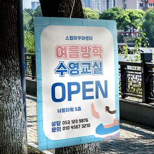 족자형현수막