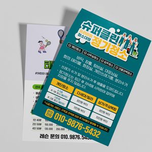 소량전단_인디고