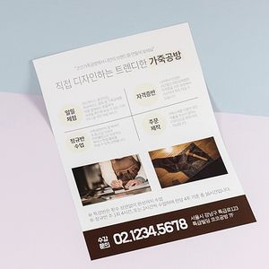 소량전단_인디고