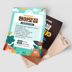 소량전단_AP(구.넥스)