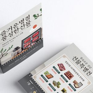 소량전단_KM-1