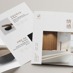 소량리플렛(인디고)