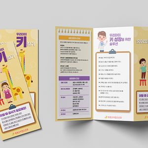 소량리플렛(인디고)