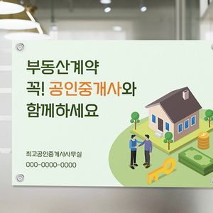 방수포스터