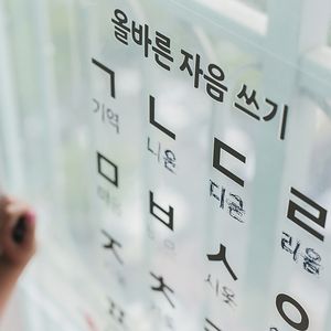 방수포스터