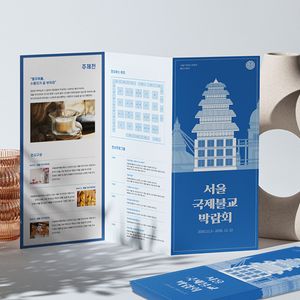 리플렛_대량