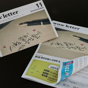대량리플렛
