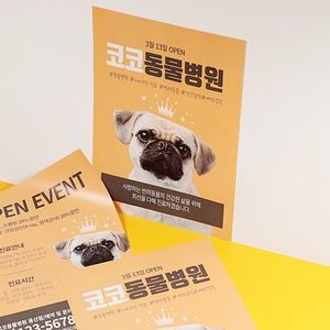 소량독판전단_옵셋