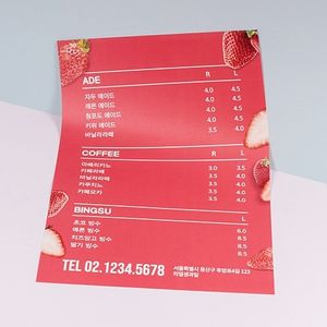 독판전단