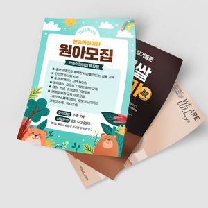 합판전단