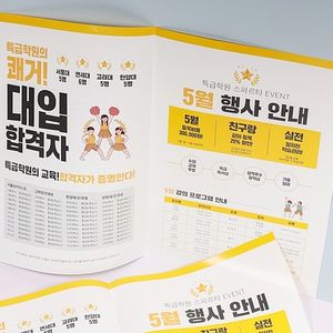 합판전단