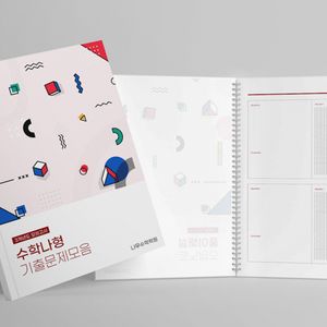 윤전책자