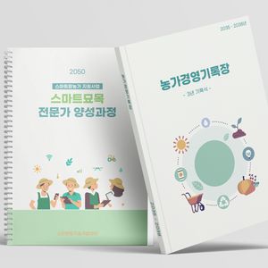 윤전책자