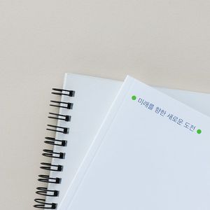 윤전책자
