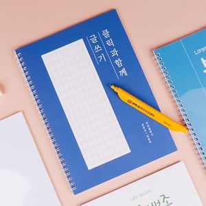 교재(스프링 제본)