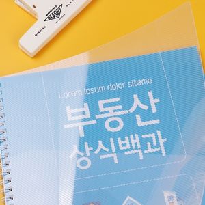 특가책자(스프링)
