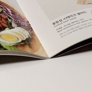 중철책자