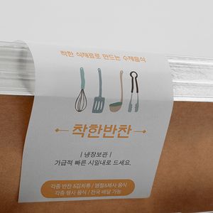 띠지스티커(사각)