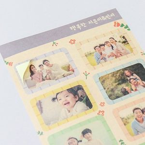 포토 스티커