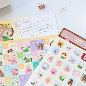 챌린지스티커SET