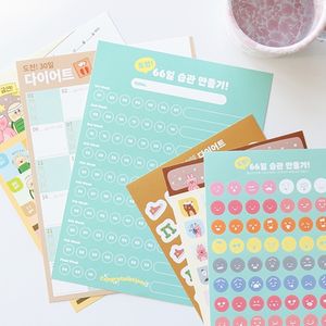 챌린지스티커SET