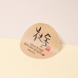 종이스티커(도무송) 모조지, 크라프트