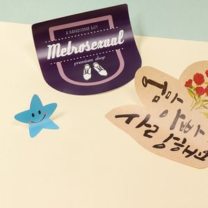 소량스티커(모양스티커)