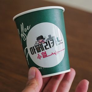 가성비스티커(도무송)