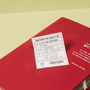 탈부착스티커(사각)