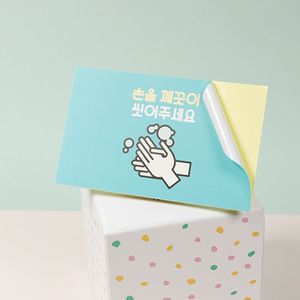 소량스티커(사각)