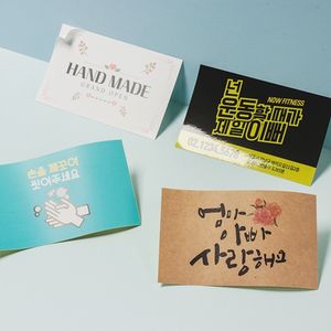 소량스티커(사각)