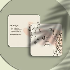 미니명함 (100장)