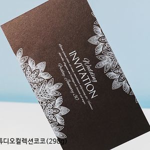 색지명함