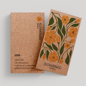 고평량 에코명함