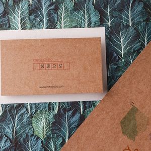 고평량 에코명함