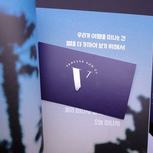 엠보싱은박명함