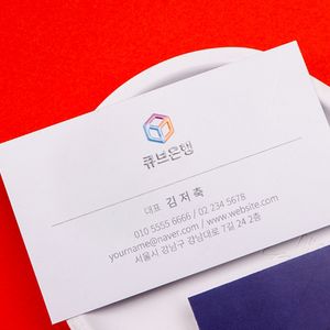 투명엠보싱 명함