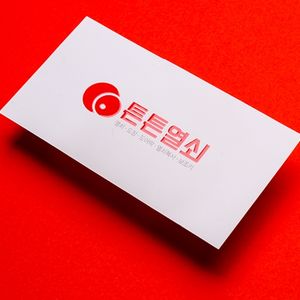 투명엠보싱명함