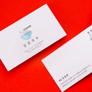 투명엠보싱명함
