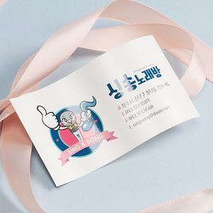 하이브리드명함