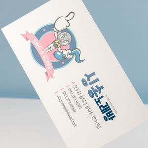 하이브리드명함