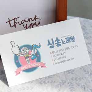 하이브리드명함