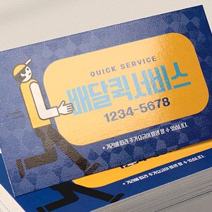 패턴명함