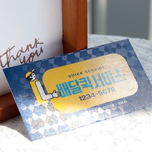 패턴 명함