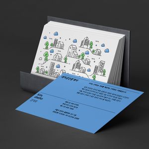 디지털인디고명함