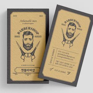 디지털인디고명함