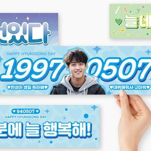 종이슬로건