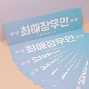 종이슬로건