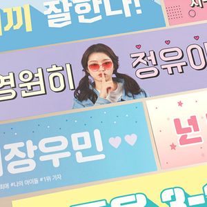 종이슬로건