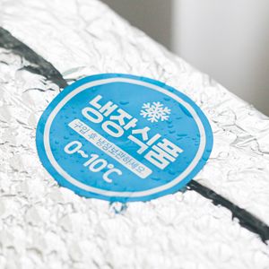 방수스티커(도무송)